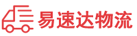 株洲到东港区物流公司